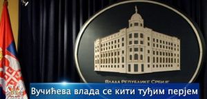 Вучићева влада се кити туђим перјем