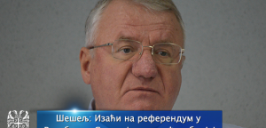 Шешељ: Изаћи на референдум у Републици Српској у што већем броју!